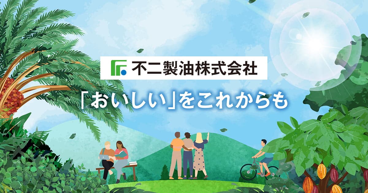 Fuji Oil logo
