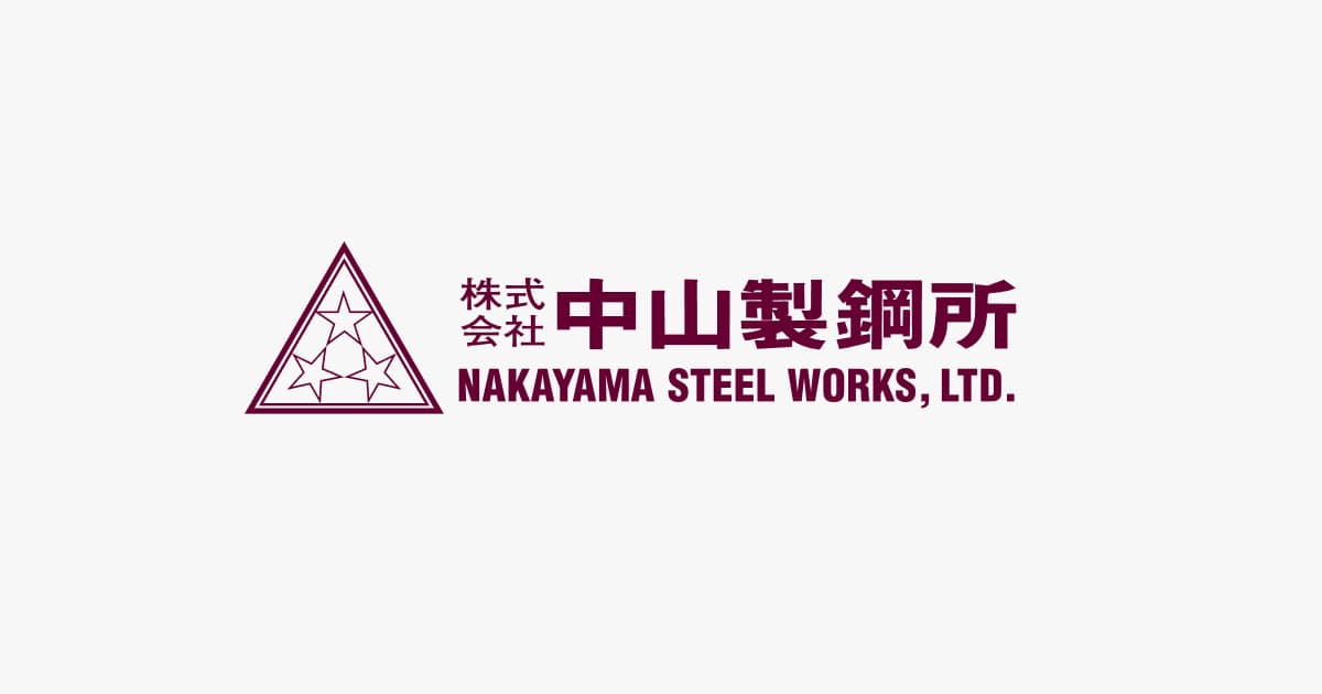 Nakayama Steel Works logo