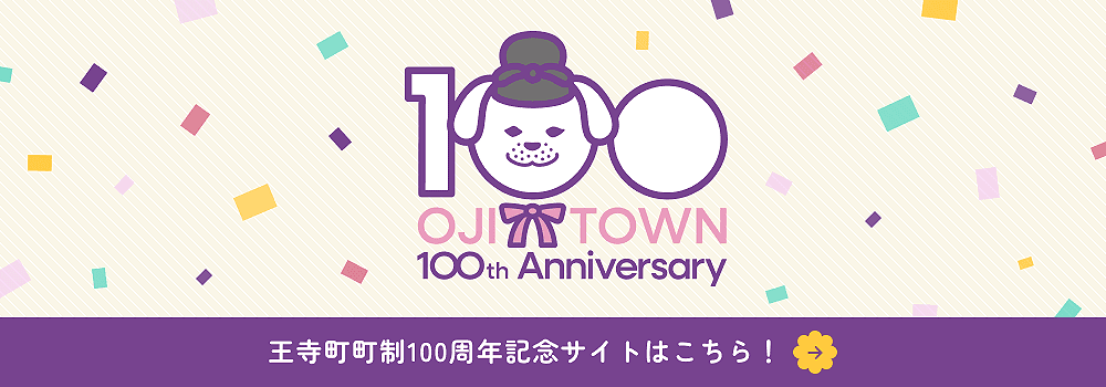 Ōji-chō logo