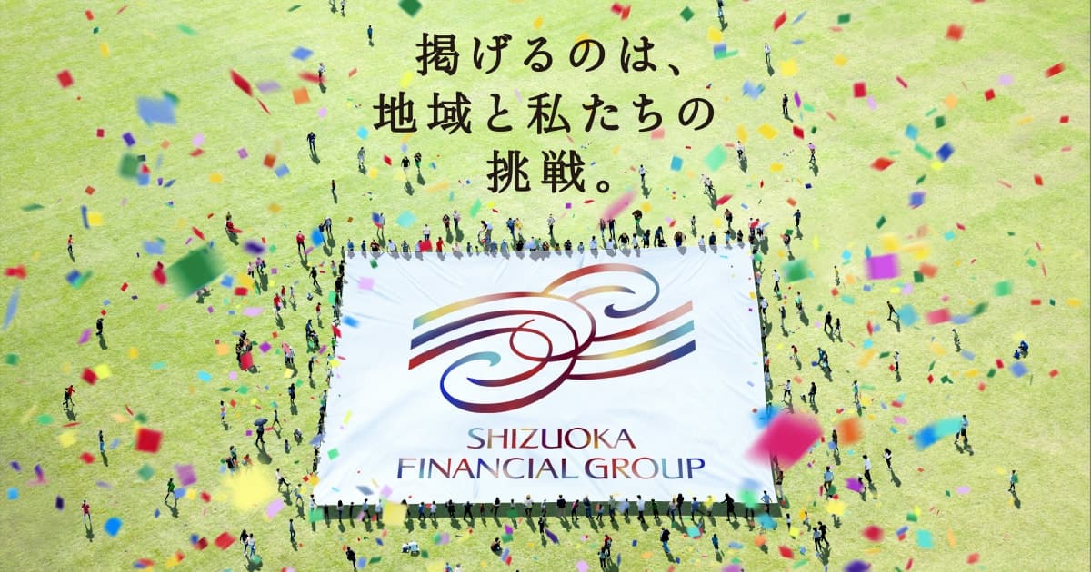 Shizuoka Financial Group logo