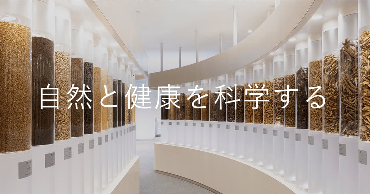 Tsumura & Co. logo