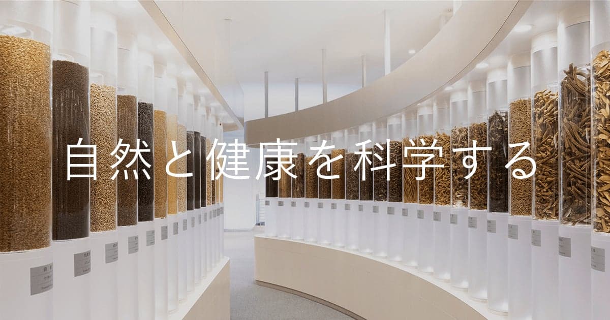 Tsumura & Co. logo